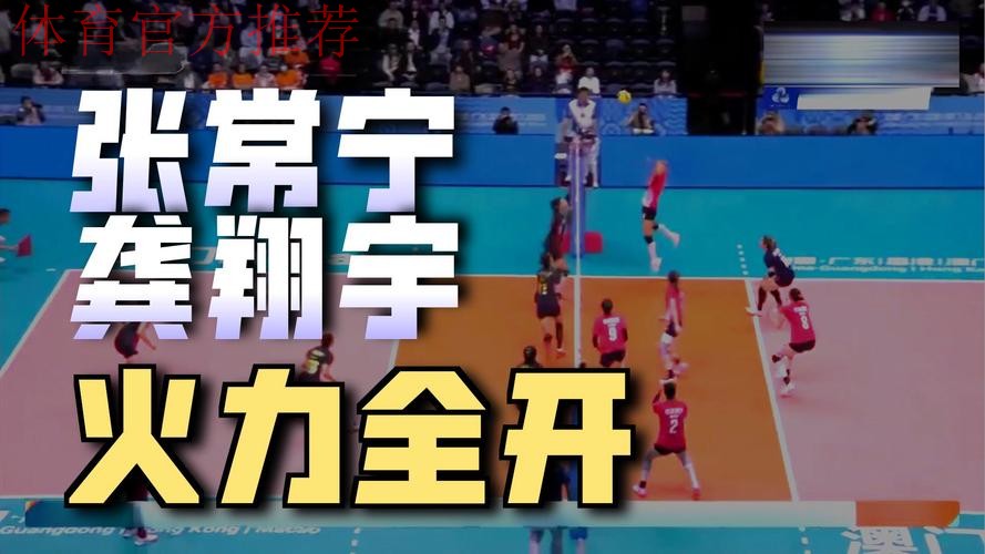 九连胜！江苏女排夺得成年组金牌