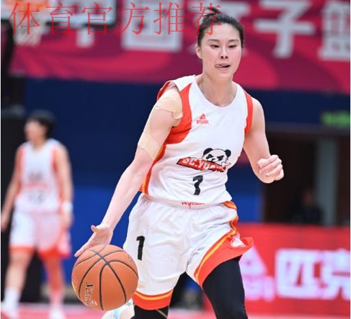 女五联赛|四川主场连胜排名升至第三 陕西15连胜夺冠几无悬念 女五联赛|四川主场连胜排名升至第三 陕西15连胜夺冠几无悬念