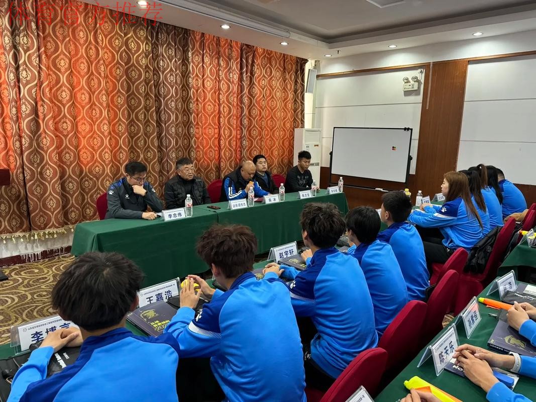 2020赛季中国足协乙级联赛及女子成年赛事裁判人员线上培训工作顺利结束