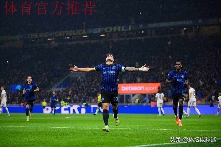 登顶意甲第一!劳塔罗领跑射手榜,国米4-0科莫三连胜宣战利物浦 登顶意甲第一!劳塔罗领跑射手榜,国米4-0科莫三连胜宣战利物浦