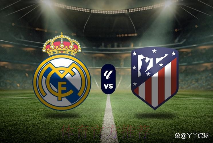 西甲前瞻:马德里竞技 vs 皇家马德里 西甲前瞻:马德里竞技 vs 皇家马德里